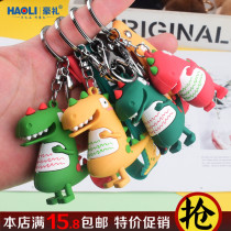 Cartoon Creativity Small Dinosaur Car Key Clasp Pendant Couple Cute Key Chain Circle Bag hanging decoration Gift men and women