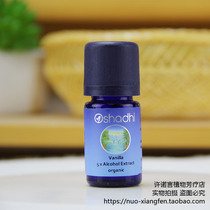 O home with JI vanilla essential oil 5ml content 50% soluble in JI Alcohol Germany Oshadhi#2930 promises words
