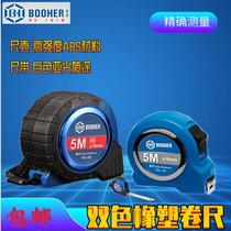 Chinese tool metric two-color rubber tape measure for each meter complete specifications accurate automatic zeroing firm and anti-fall