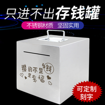 365-day creative savings piggy bank is not accessible only in and out of the box Adult large capacity net red adult household