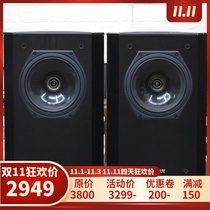 Used original British imported Tannoy Tianlang 609 hifi fever coaxial speaker speaker