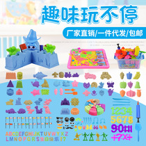 Space sand toy mold rubber mud tool clay color grain cement accessories package childrens toy model