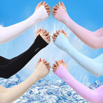 Summer loose sunscreen sleeves Womens outdoor UV gloves Ice silk ice cool arm protection long cycling sleeves