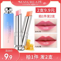 2 Color-Changing Lipstick women long-lasting moisturizing jelly matte moisturizing lipstick parity niche student set