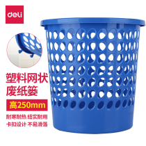 Dei 9556 mesh wastebasket multifunctional plastic trash can long and durable affordable home living room bedroom mesh wastebasket plastic mesh large round trash can