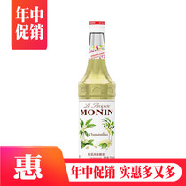 MONIN MONIN Osmanthus Flavor Flavored syrup Coffee cocktail Juice drink with fruit dew 700ml