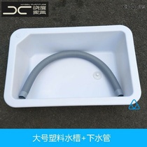 Simple kitchen plastic sink water bucket pool single tank washing dish washing dishes with stainless steel floor bracket