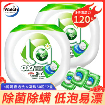 La Mamas Choice Laundry Condensed Beads Sterilization and Mites 60 Capsules*2 Boxes