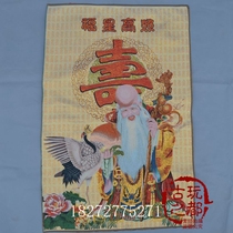 Imitation ancient boutique hanging painting Donka ancient playing collection embroidery painting Su embroidery Fuxing High photo wishing life Donka