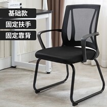Qingyuanxuan computer chair home comfortable sedentary office chair swivel chair ergonomic chair dormitory back chair bow