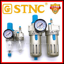 STNC Sonotian GFC2000 3000 4000 Pneumatic Two-linked pieces GL2000 3000 4000 Two Liers