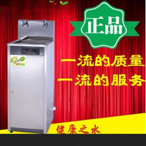Campus factory unit stainless steel energy-saving intelligent frequency conversion automatic filter constant temperature direct water dispenser water purifier