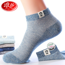 Surina Men Short Socks Pure Cotton Spring Summer Socks Thin DEODORANT BOAT SOCKS Sweat Full Cotton Socks Summer Breathable Male Socks