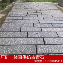 New blue stone antique brick municipal garden ancient street ancient town garden transformation hand play Chinese style old stone floor tiles