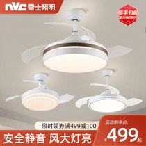 Nex lighting electric fan chandelier living room dining room bedroom home simple modern fan lamp invisible fan lamp