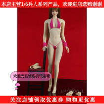 1: 6 female soldiers Lanwrapping rubber female vegetarian JIAOUDOL3 Generation detachable foot mid chest narrow shoulder white complexion body