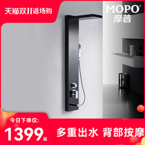 Mop bathroom shower shower set home black all copper faucet shower shower shower body