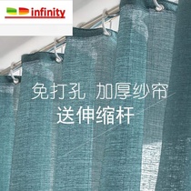 Bay window window curtain without perforating gauze curtain