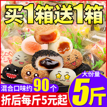 one thousand silk hemp fries with soup round whole case 5 catty breakfast bread glutinous rice glutinous rice glutinous rice glutinous rice glutinous rice glutinous rice glutinous rice glutinous rice glutinous rice glutinous rice crust donuts for rolling pastry snack food