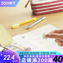 KOKUYO National renowned Campus Choi speaks Yinotes supplement stickers to facilitate labelling paper defecation stickers