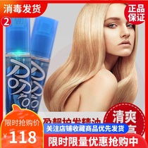 Fei Lingying beautiful hair care essential oil fragrance curly hair straight hair hair oil wash repair by improving frizz soft