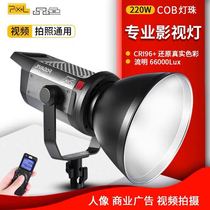 Color C220 professional photography lamp 220W high power led film and television lamp portrait film shooting always bright fill light