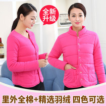 Autumn and winter cotton thermal underwear down cotton liner home antifreeze wear slim middle-aged cotton coat