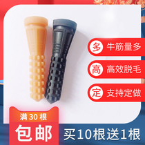 Beef tendon wool rubber machine duck hair removal Rod plucking Chicken hair removal universal wear-resistant goose poultry stick stick stick stick accessories slaughtering