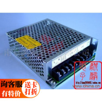 LED display 220V to 5V 40A full color power supply 5V40A power is enough