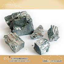 Original national standard 9999 tellurium ingot pure tellurium element Crystal semi-metal 4N tellurium Block 1kg unit price
