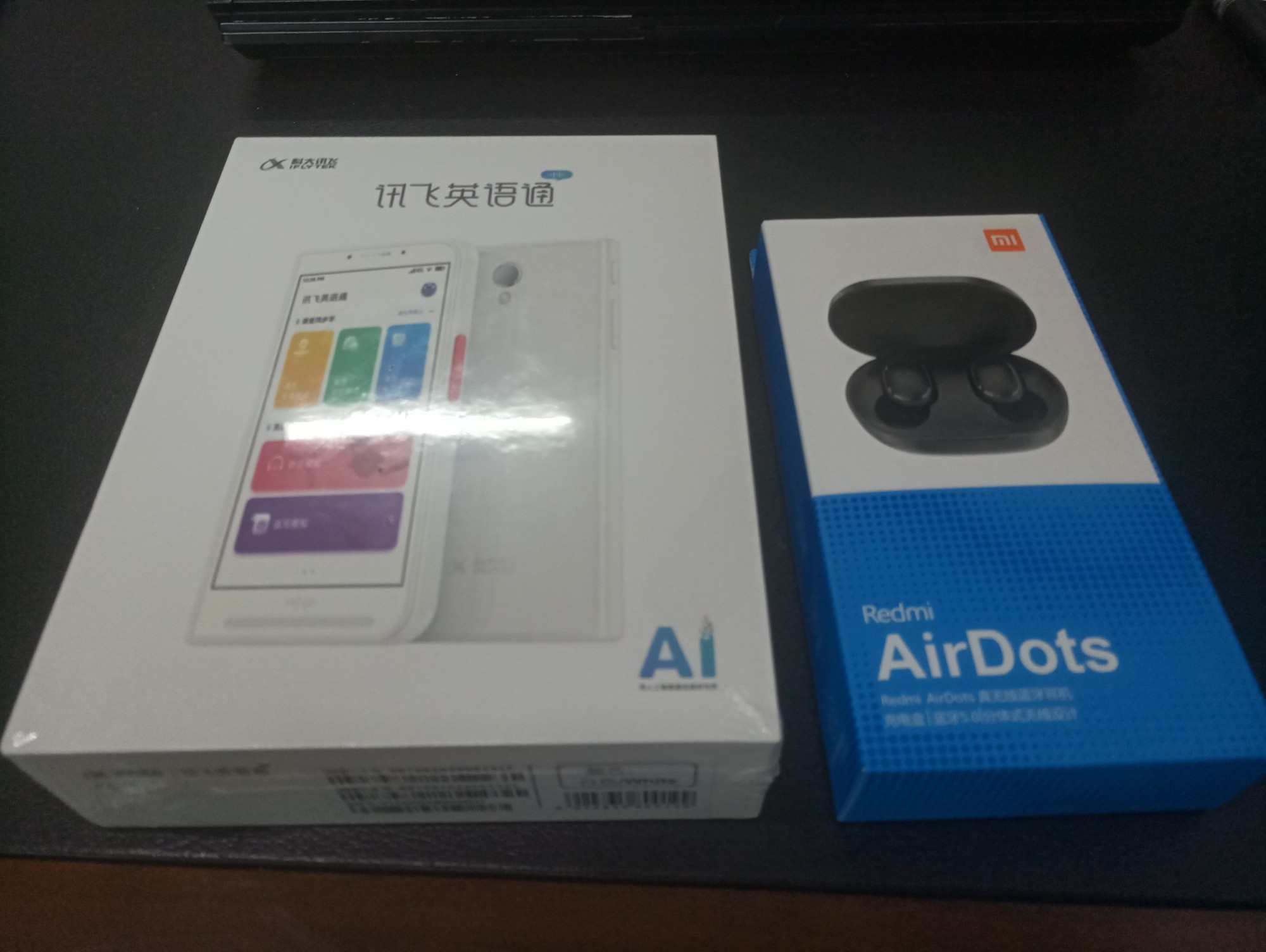 说内幕: 科大讯飞英语电子词典怎么样??真的很垃圾吗?