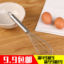 Baking tool 10 inches 201 stainless steel manual egg - beating rod household kitchen stirring rod egg cream to be sent