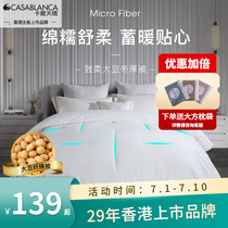 Carsatian cuddling natural soybean quilt Two-in-two quilted by Four Seasons Quilt Core Breathable Mesh Bamboo Hat High Spring Autumn Quilt Core