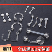 Alec transparent UV eyebrow plastic soft earrings tongue nails lips belly button studs nose studs earrings