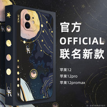 Apple 13pro mobile phone shell applies astronaut iPhone12max lens full package cartoon silicone protective sheath tide