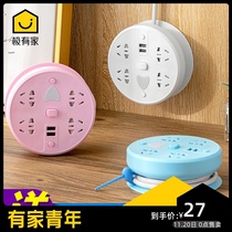 Socket storage wire retractor multi-function with USB plug and drag patch patch patch patch patch patch panel