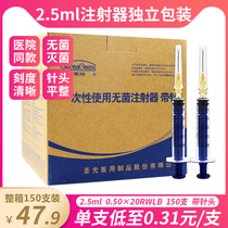 Shenglight 150 disposable sterile syringes 2 5ml medical micro plastic needle injection needle