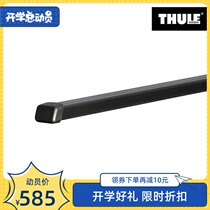 THULE Shanghai Pudong Tuole roof rack crossbar steel square pole 760 761 762 763