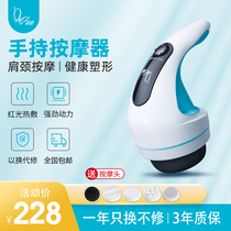 Nuojia body instrument 310 household fat pushing electric dolphin massager Handheld multi-function vibration full body fat burning