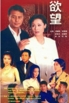 Disc player DVD (Desire) Liu Dekai Wu Qianqian 30 episodes 4 discs