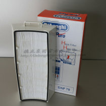 Dellonghi Dron Air Purifier Accessories DAP70 Private air strainer filter Replacement dress