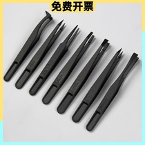 Electrical computer digital clothing Anti-static plastic tweezers pointed flat head elbow round head wide mouth electronic factory repair clip