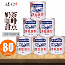 Nestle Eagle Brand condensed milk 350g*6 bottles of egg tart liquid practice Grandma tea Dessert baking raw materials FCL discount