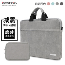 Apple Dell ASUS notebook 12 shoulder Huawei 13 3 inch handbag 15 6 inch liner millet 13 inch male 14 inch female micro velvet cute powder hipster Korean business leisure computer bag