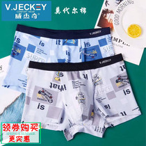 V JECKEY wujich mens underwear comfortable soft breathable modal youth boxer head 2020 New