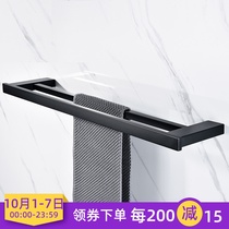 New German high-end black towel double pole toilet hanging towel rack bathroom towel rack double pole 50 60