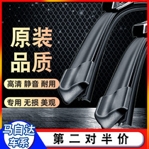 Special Mazda CX-5 Wiper CX4 Original CX7 Original CX8 Boneless MX5 Car Wiper Blade Strip cx5