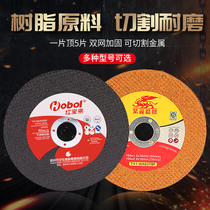 Cut Sheet Double Mesh Resin Ultra Slim Metal Cut Blade Corner Mill Resin Cut Cut Sheet Stainless Steel Ultra Slim Cut Cut Sheet