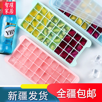 Xinjiang shipping Net red silicone ice grid mold with lid ice box home homemade ice ice cream abrasive