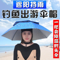 Double-layer windproof and rain-proof fishing umbrella cap wearing umbrella sunscreen folding overhead umbrella cap outdoor sunshade fishing